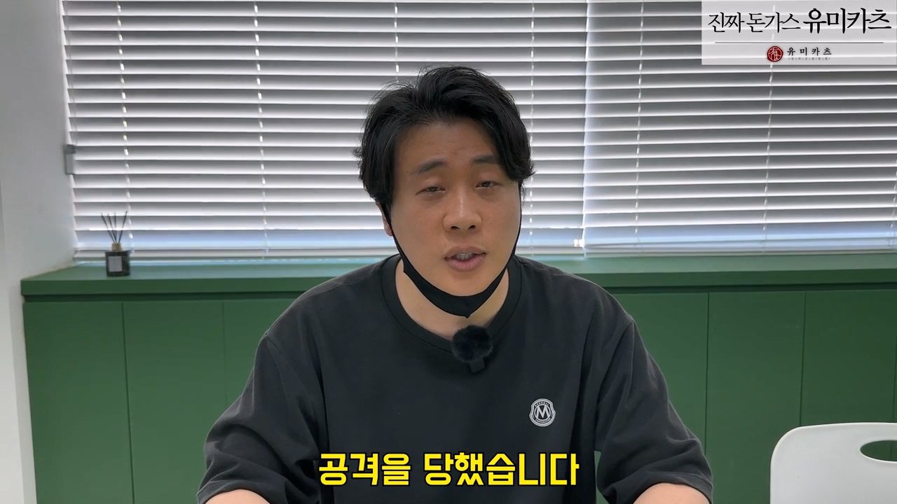 오늘 2시 가로세로연구소 주주총회 여는 장사의신