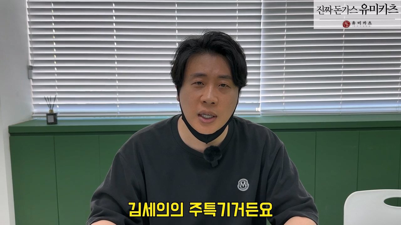 오늘 2시 가로세로연구소 주주총회 여는 장사의신