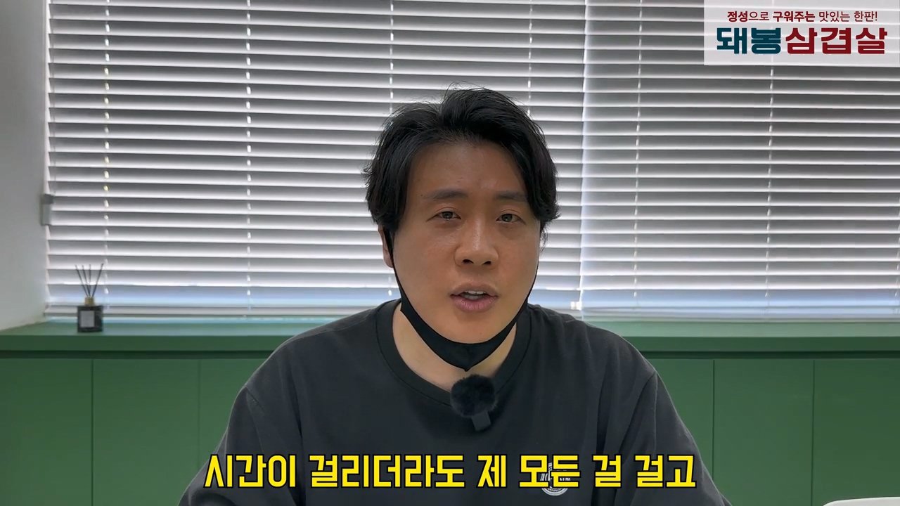 오늘 2시 가로세로연구소 주주총회 여는 장사의신