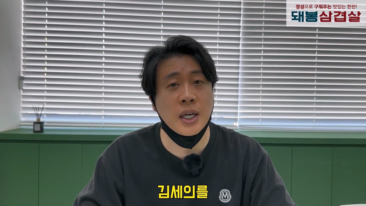 오늘 2시 가로세로연구소 주주총회 여는 장사의신