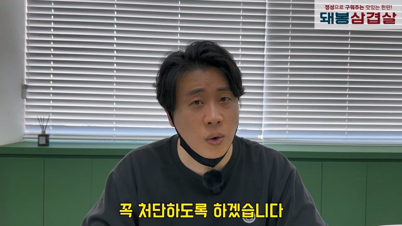 오늘 2시 가로세로연구소 주주총회 여는 장사의신