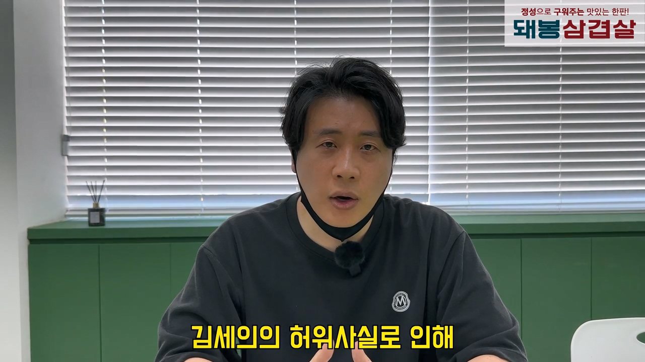 오늘 2시 가로세로연구소 주주총회 여는 장사의신