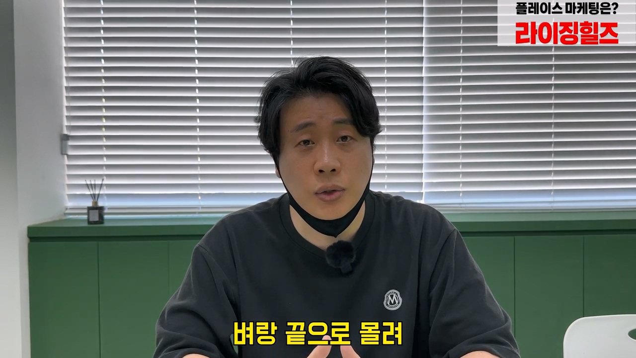 오늘 2시 가로세로연구소 주주총회 여는 장사의신