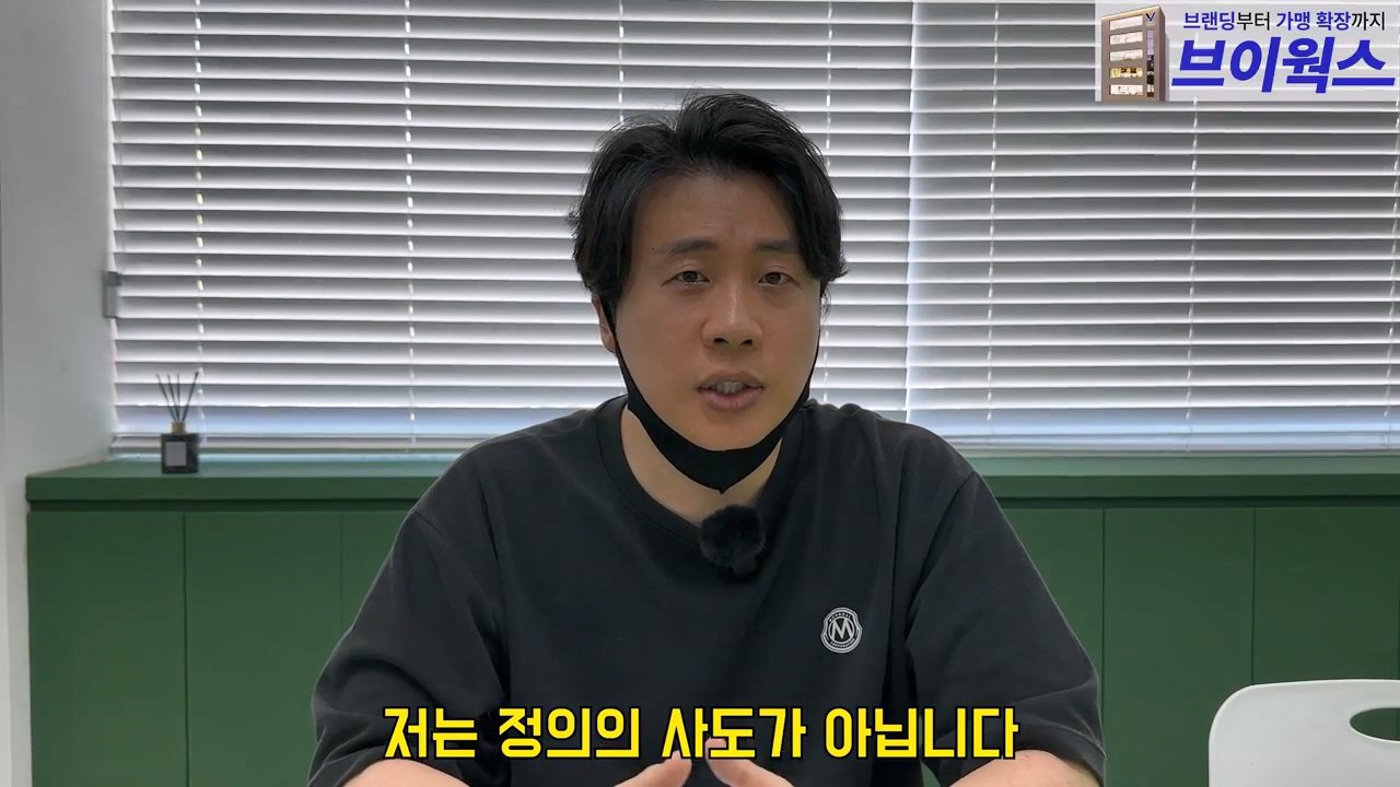 오늘 2시 가로세로연구소 주주총회 여는 장사의신