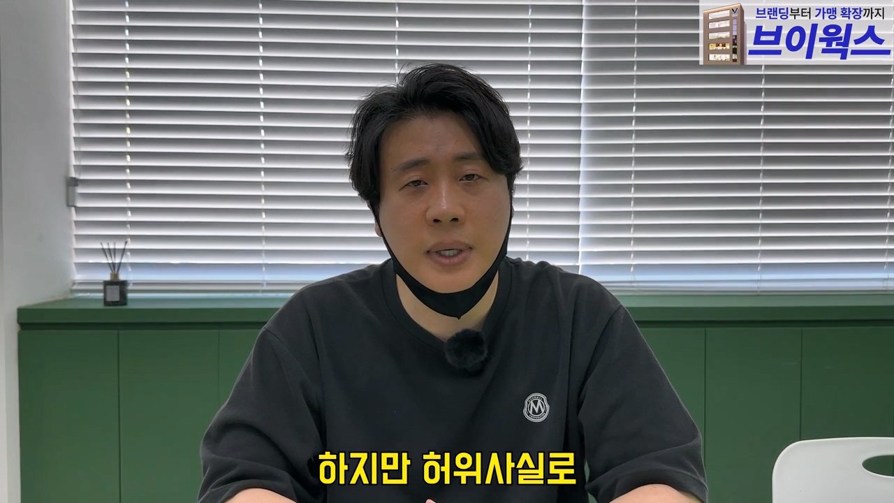 오늘 2시 가로세로연구소 주주총회 여는 장사의신