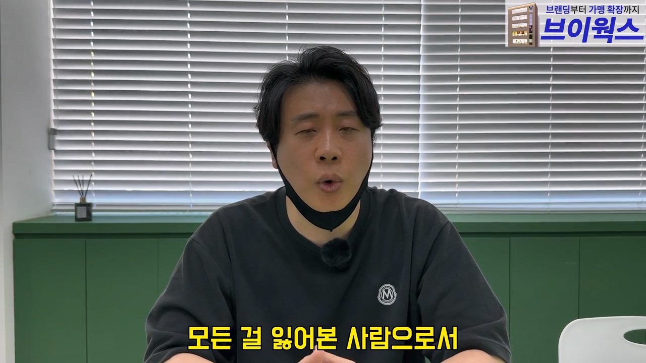 오늘 2시 가로세로연구소 주주총회 여는 장사의신