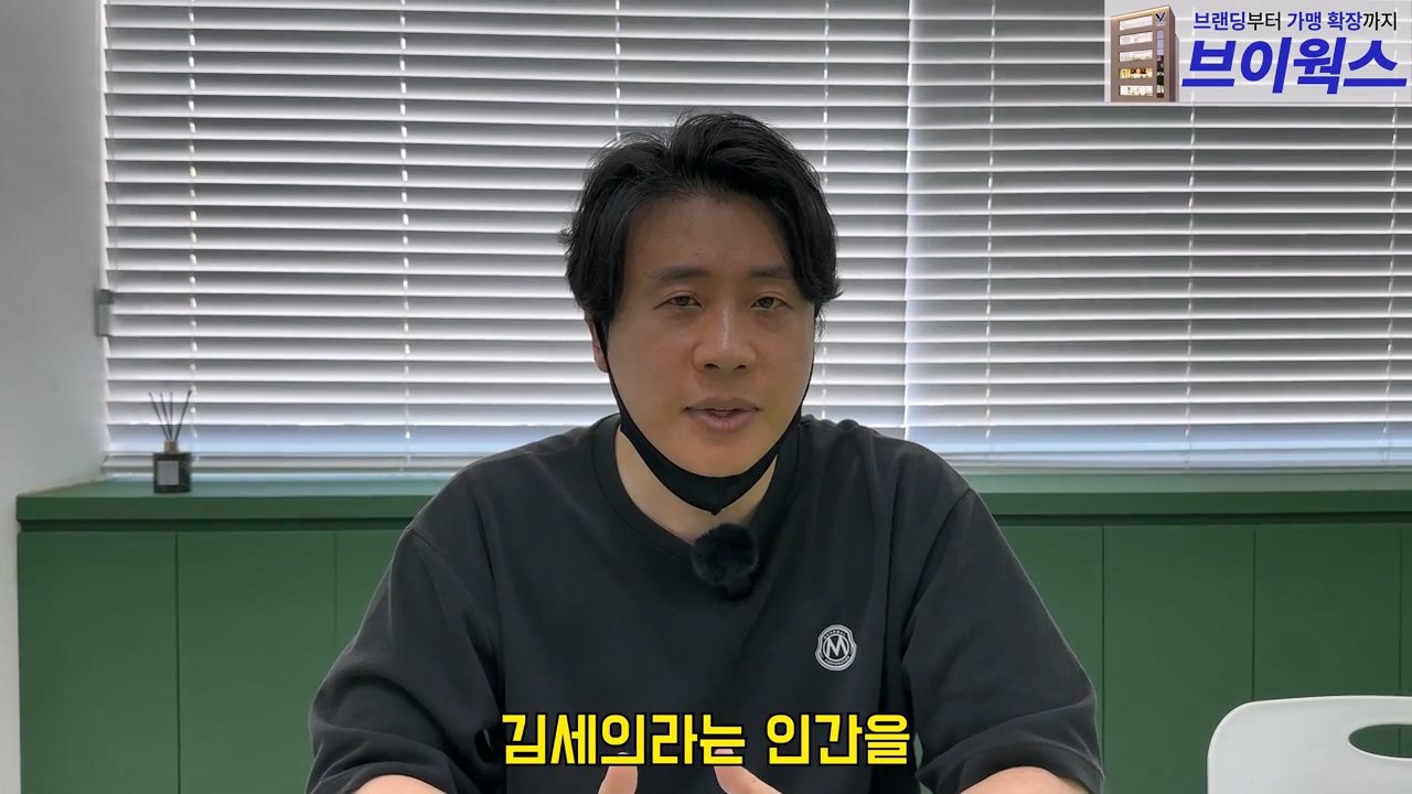 오늘 2시 가로세로연구소 주주총회 여는 장사의신