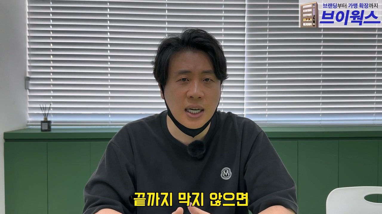 오늘 2시 가로세로연구소 주주총회 여는 장사의신