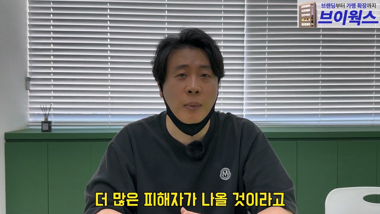 오늘 2시 가로세로연구소 주주총회 여는 장사의신