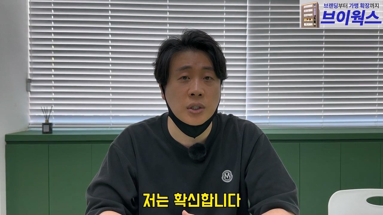 오늘 2시 가로세로연구소 주주총회 여는 장사의신
