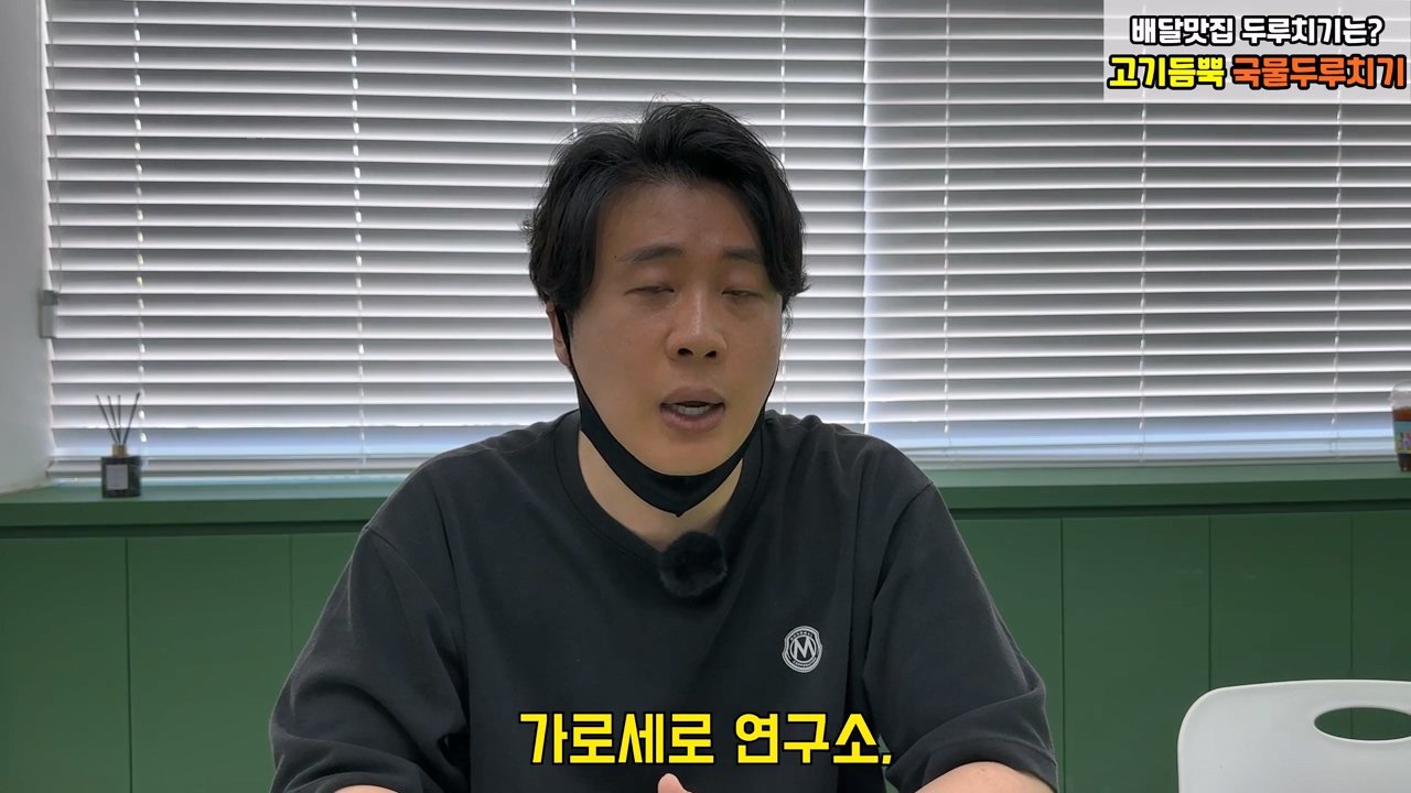 오늘 2시 가로세로연구소 주주총회 여는 장사의신