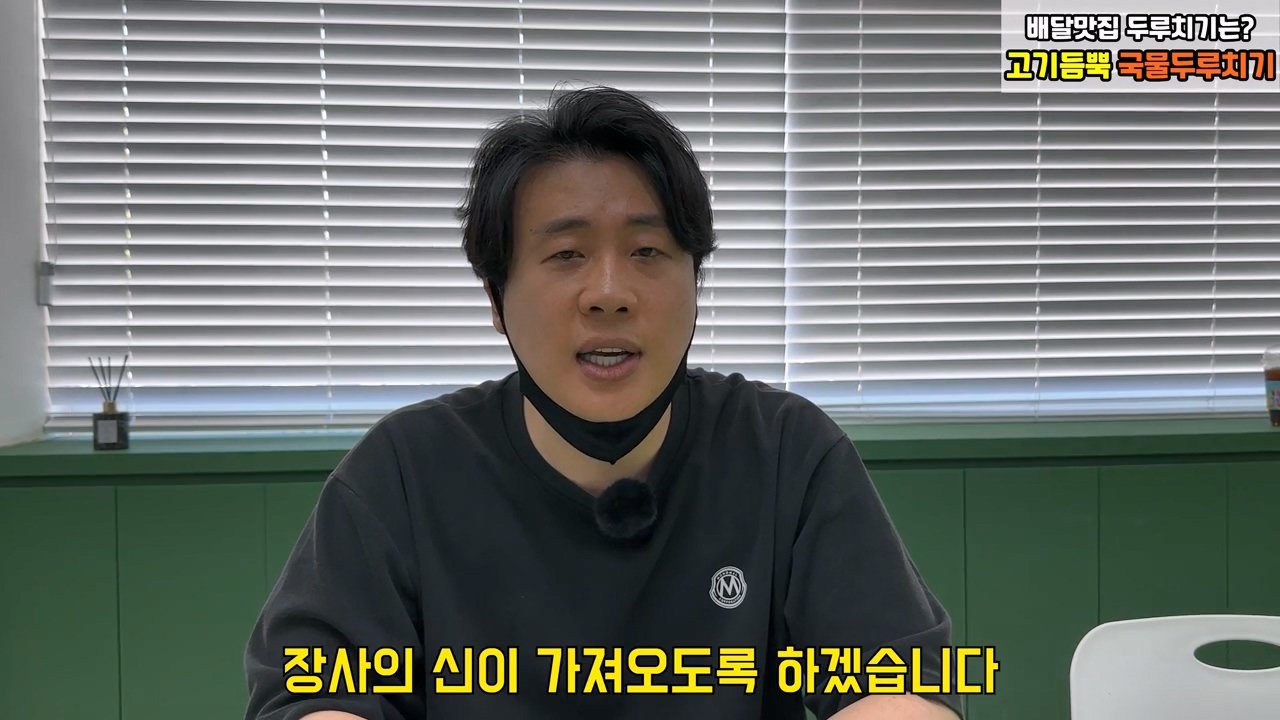 오늘 2시 가로세로연구소 주주총회 여는 장사의신
