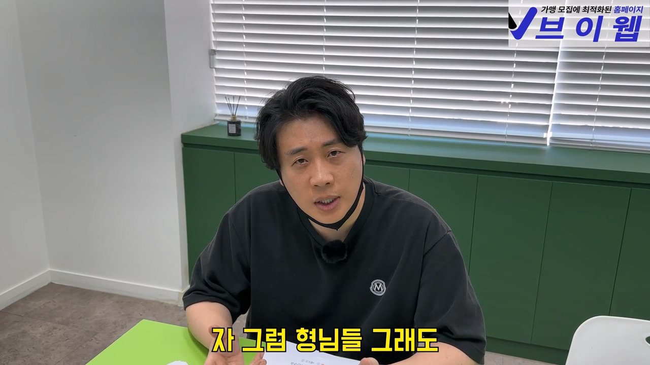 오늘 2시 가로세로연구소 주주총회 여는 장사의신
