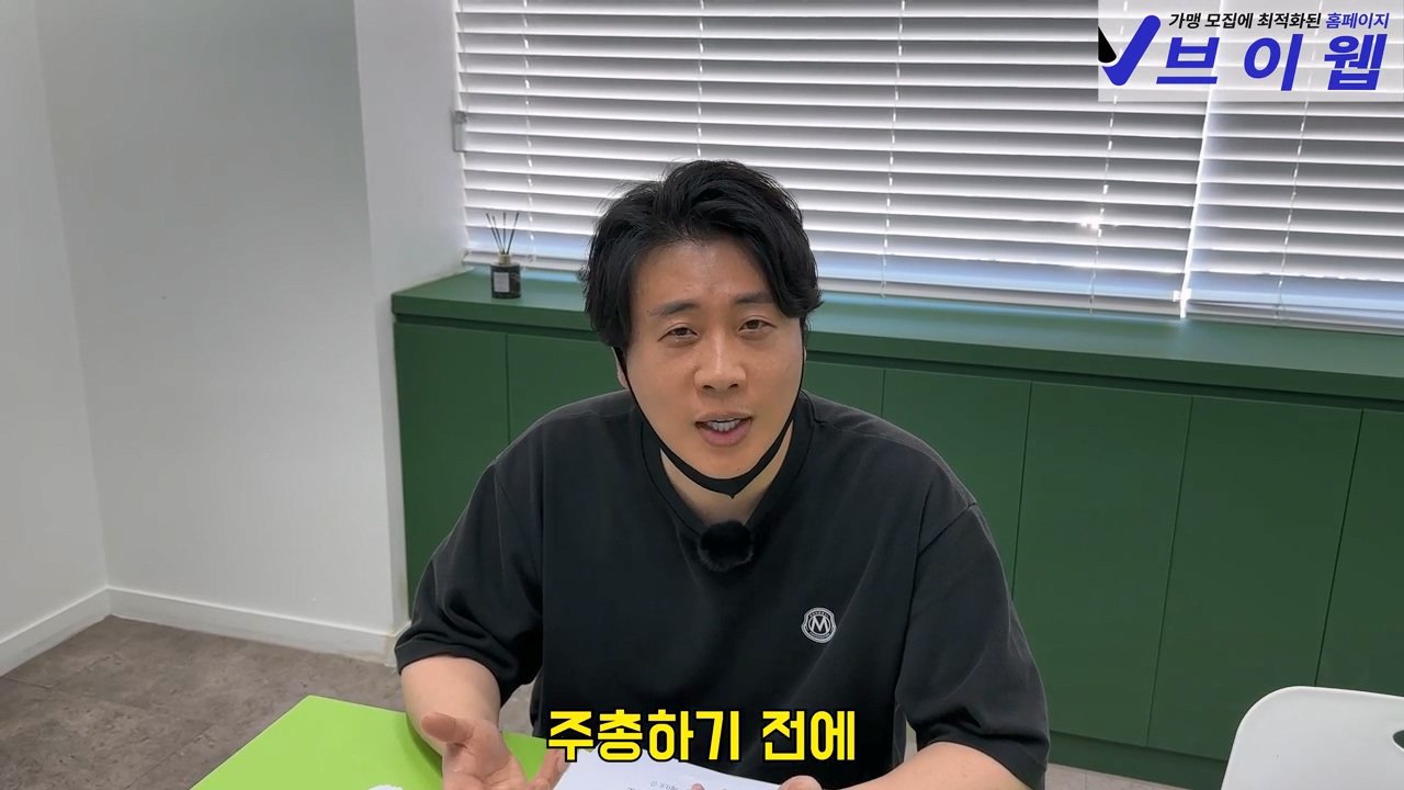 오늘 2시 가로세로연구소 주주총회 여는 장사의신