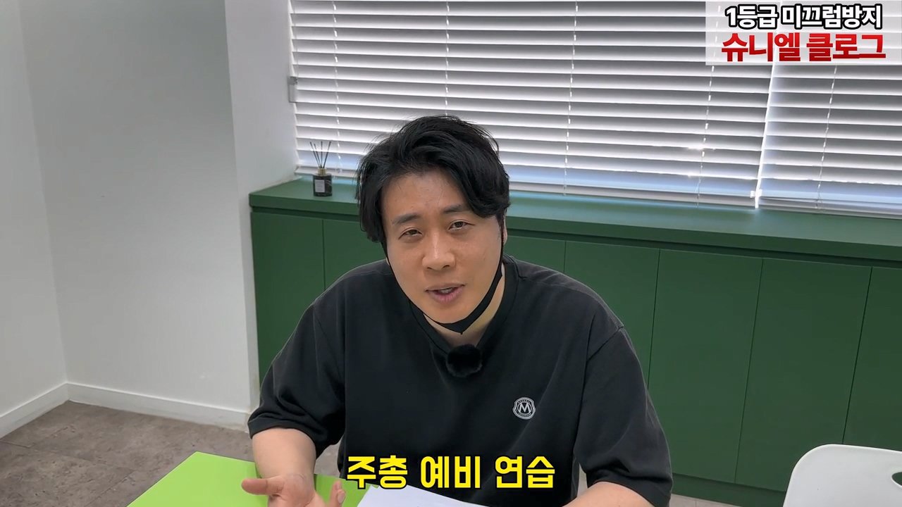오늘 2시 가로세로연구소 주주총회 여는 장사의신