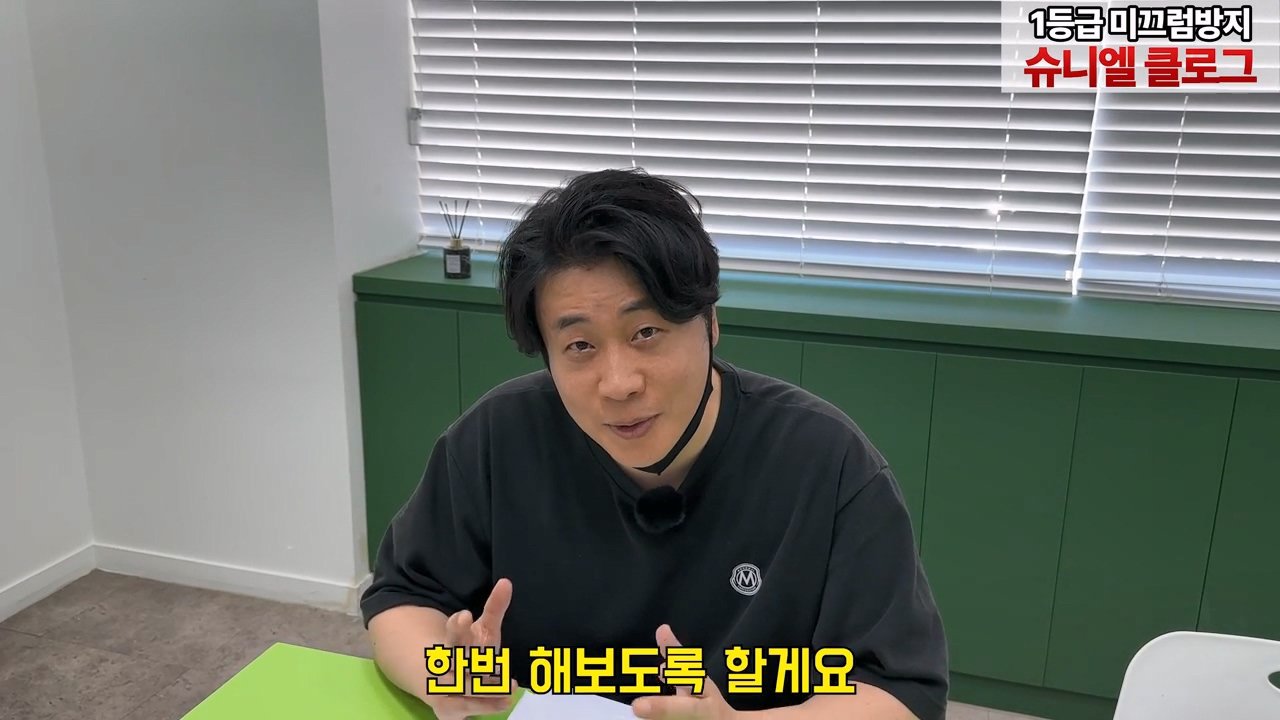 오늘 2시 가로세로연구소 주주총회 여는 장사의신
