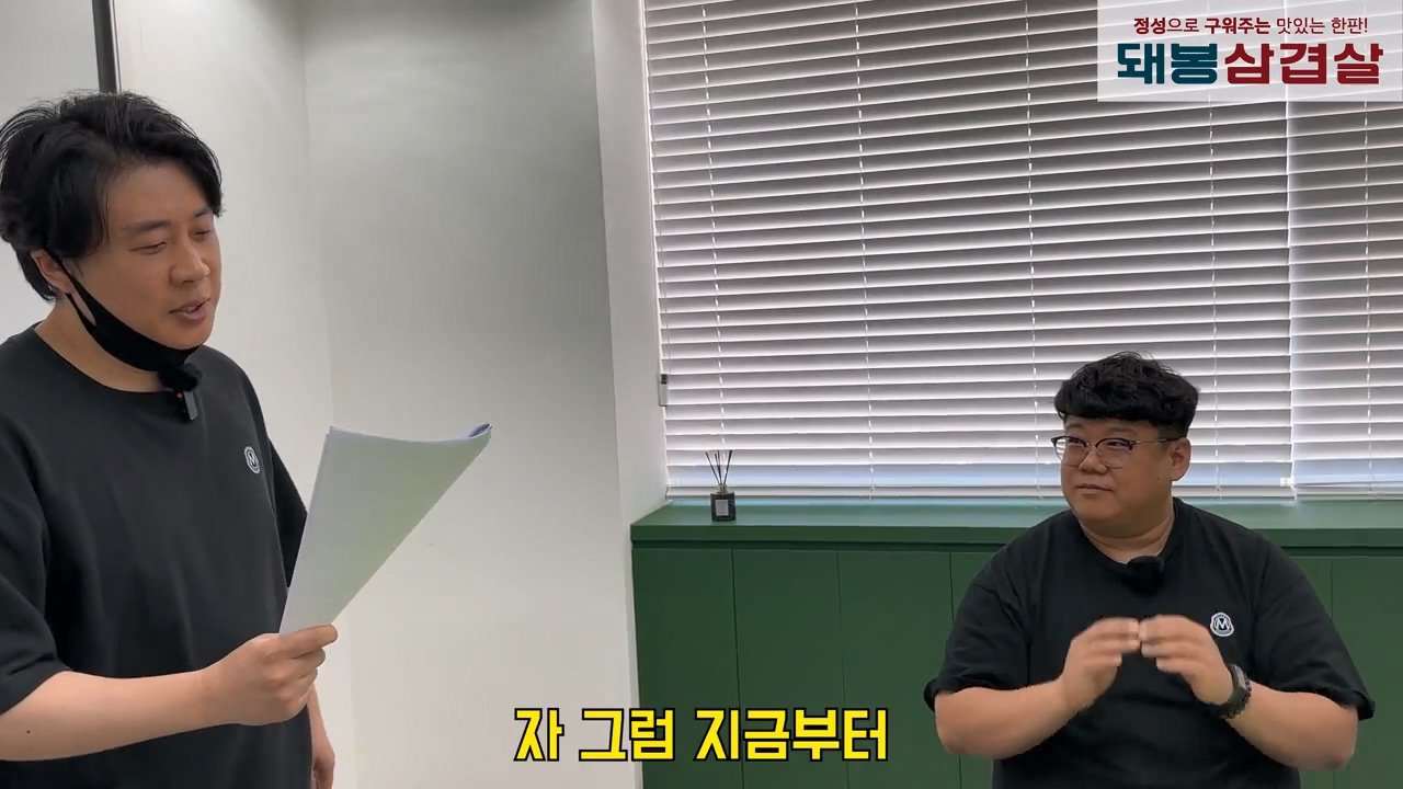 오늘 2시 가로세로연구소 주주총회 여는 장사의신