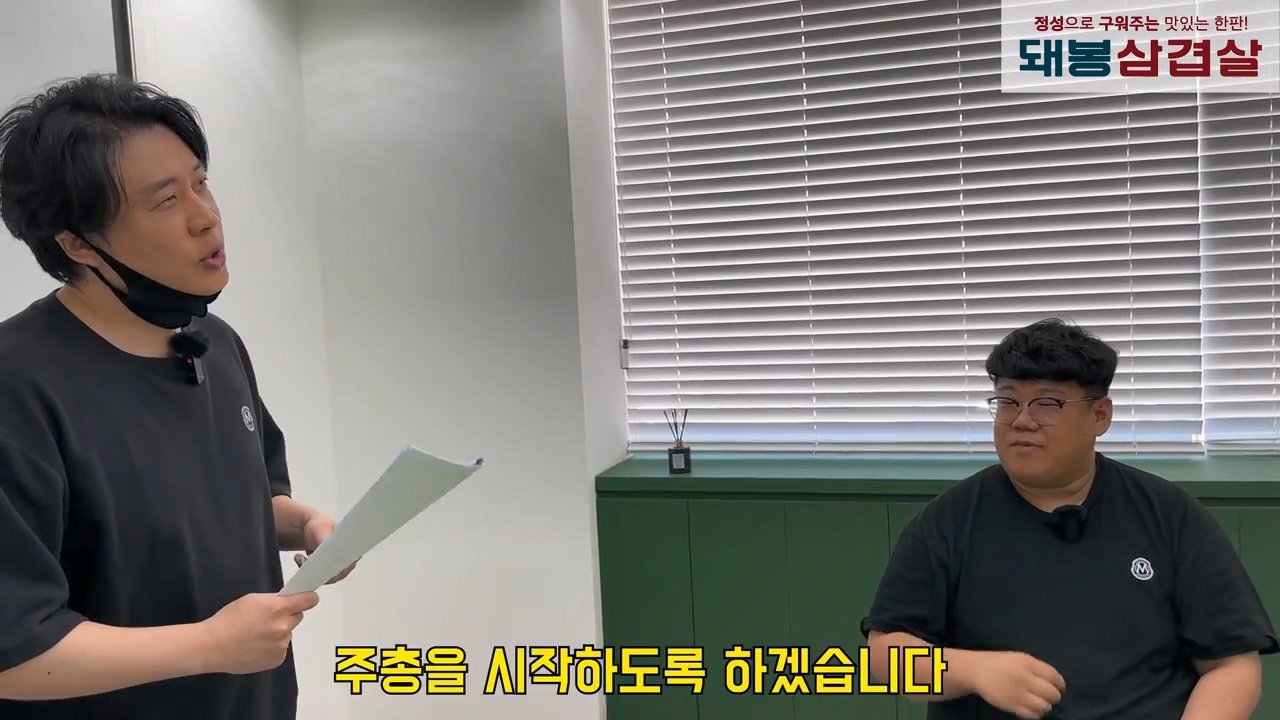 오늘 2시 가로세로연구소 주주총회 여는 장사의신