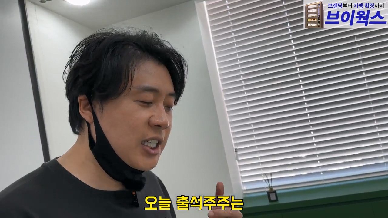 오늘 2시 가로세로연구소 주주총회 여는 장사의신