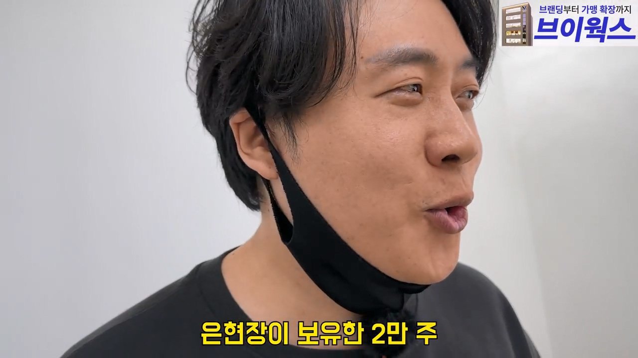 오늘 2시 가로세로연구소 주주총회 여는 장사의신