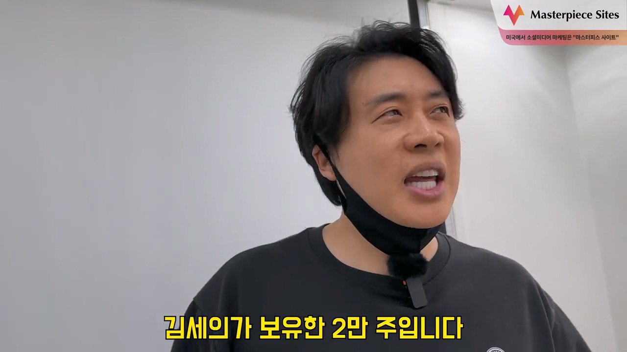 오늘 2시 가로세로연구소 주주총회 여는 장사의신