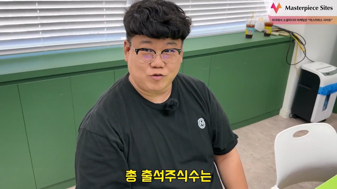 오늘 2시 가로세로연구소 주주총회 여는 장사의신