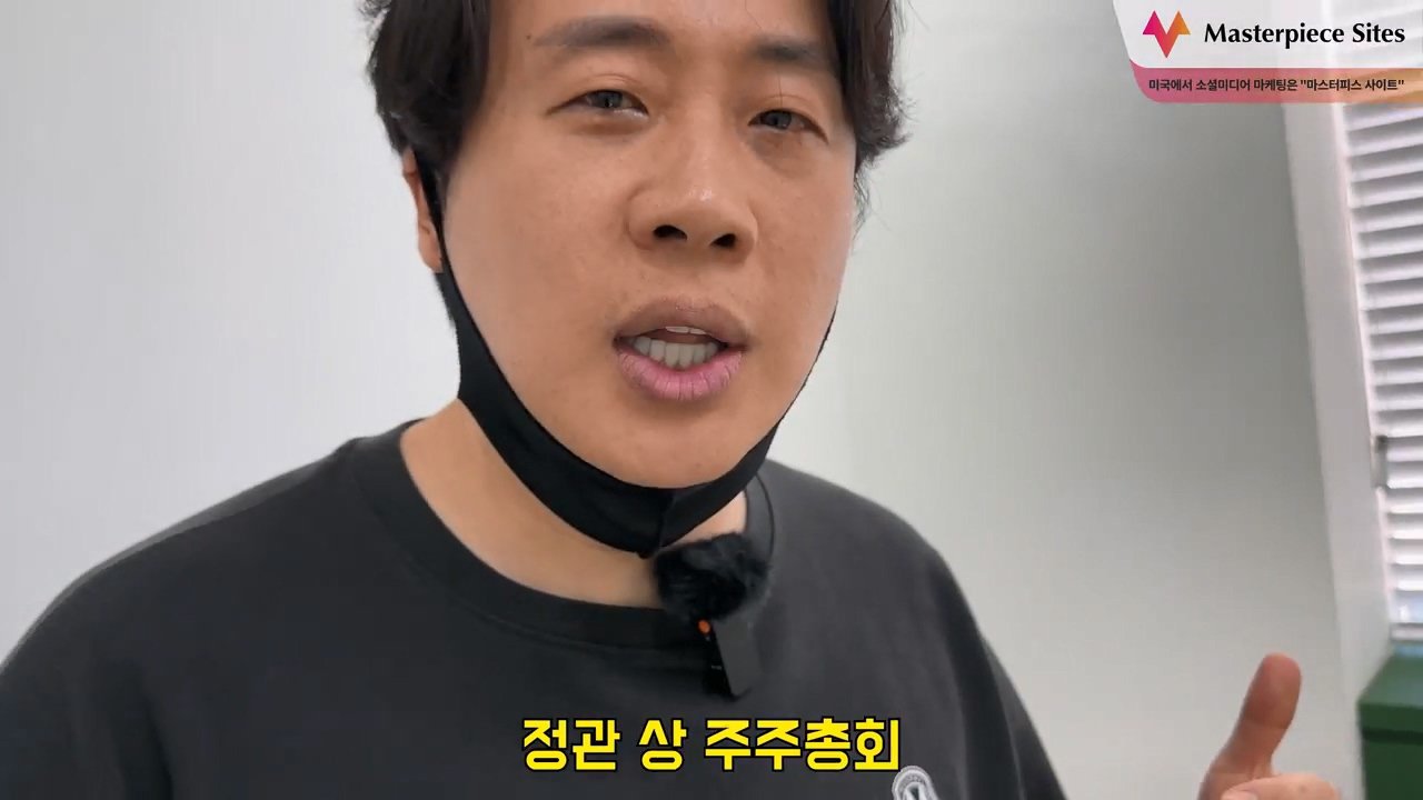 오늘 2시 가로세로연구소 주주총회 여는 장사의신