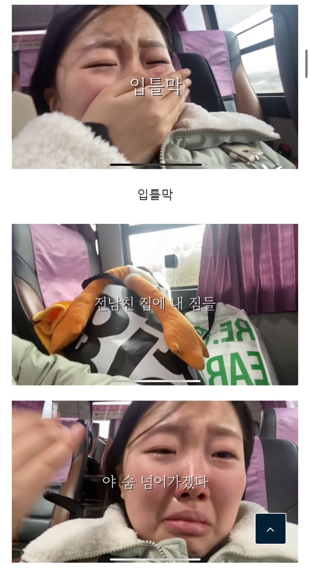 20살 여자의 생애 첫 이별 브이로그 ...