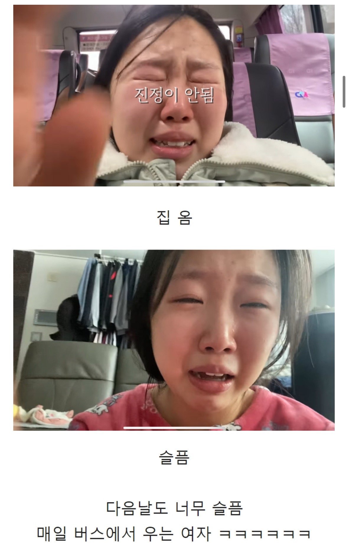20살 여자의 생애 첫 이별 브이로그 ...