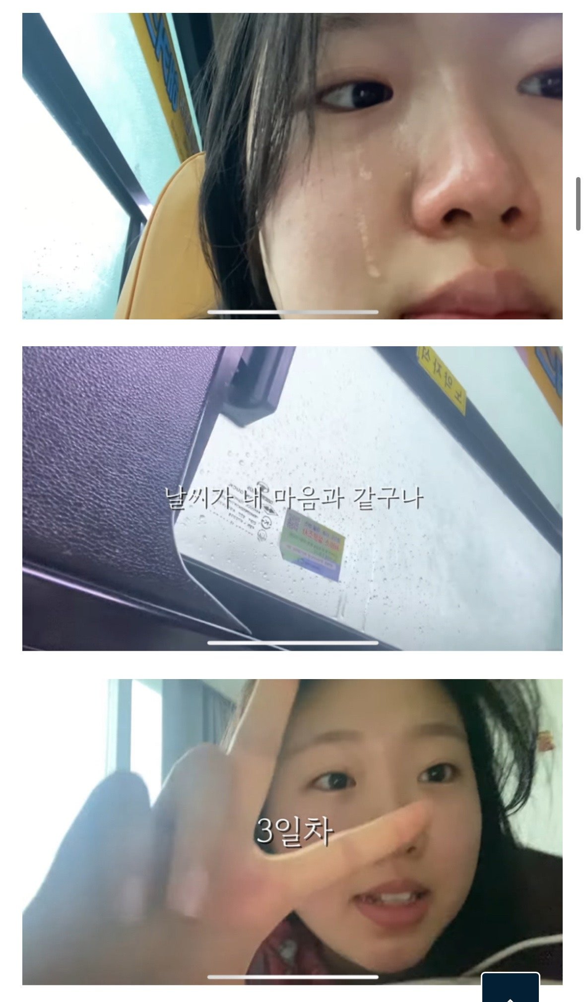 20살 여자의 생애 첫 이별 브이로그 ...