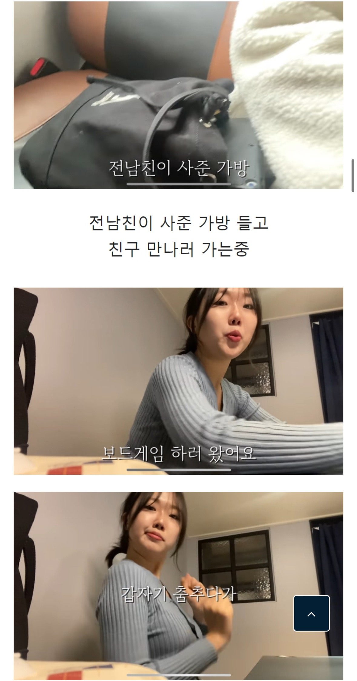 20살 여자의 생애 첫 이별 브이로그 ...