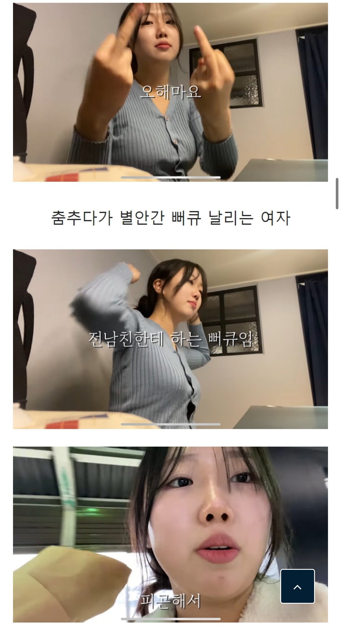 20살 여자의 생애 첫 이별 브이로그 ...