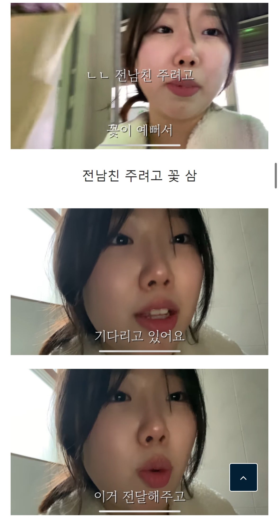 20살 여자의 생애 첫 이별 브이로그 ...
