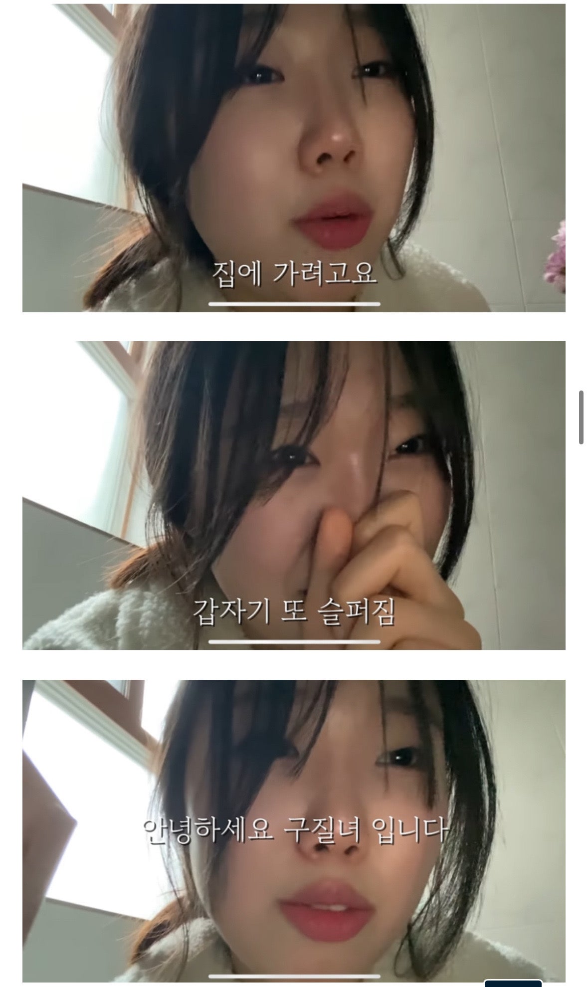 20살 여자의 생애 첫 이별 브이로그 ...