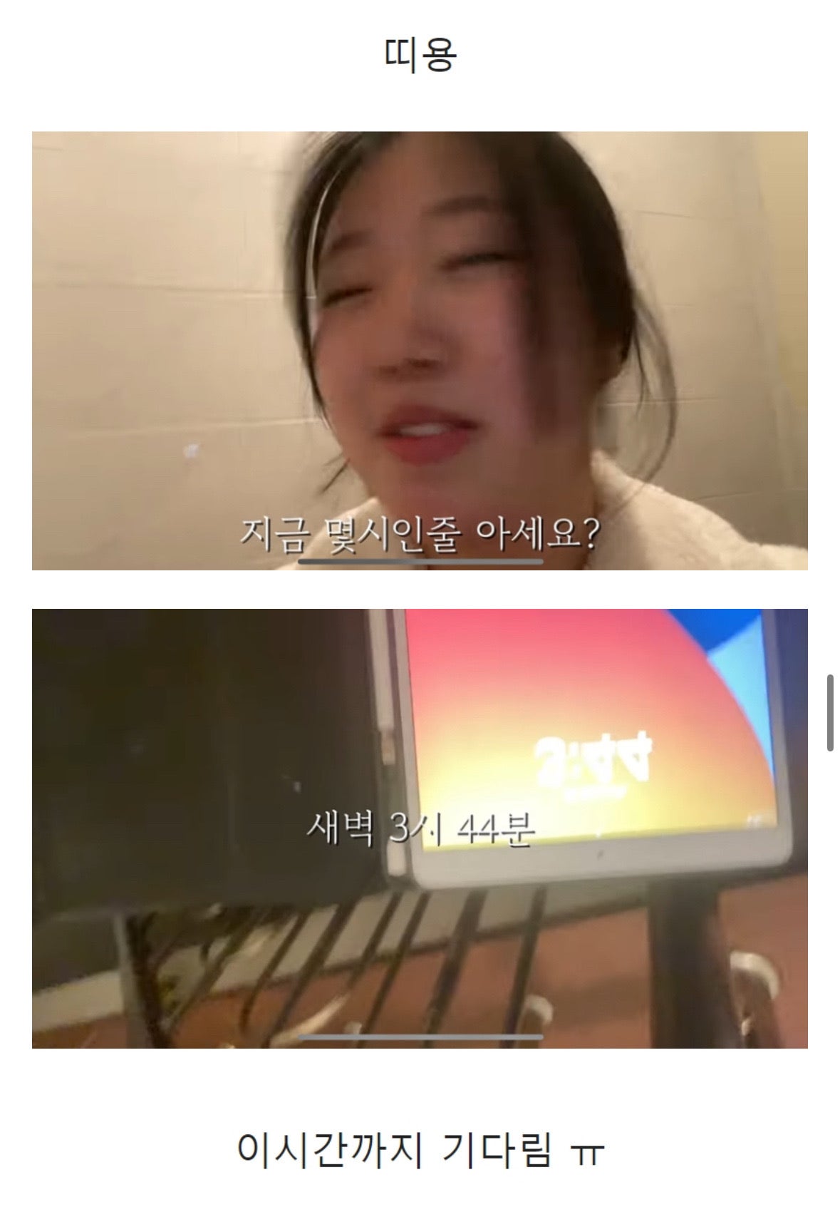 20살 여자의 생애 첫 이별 브이로그 ...