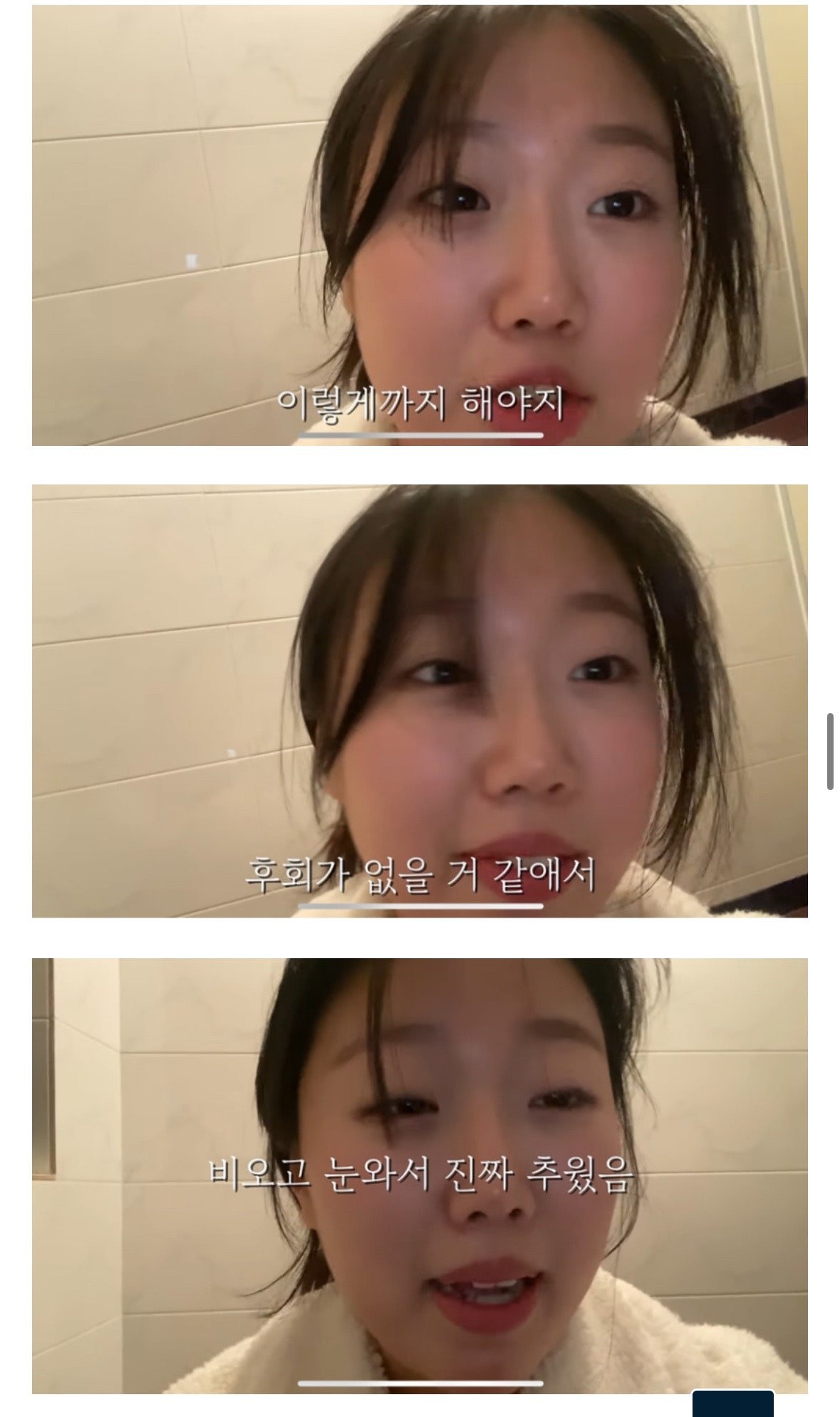 20살 여자의 생애 첫 이별 브이로그 ...