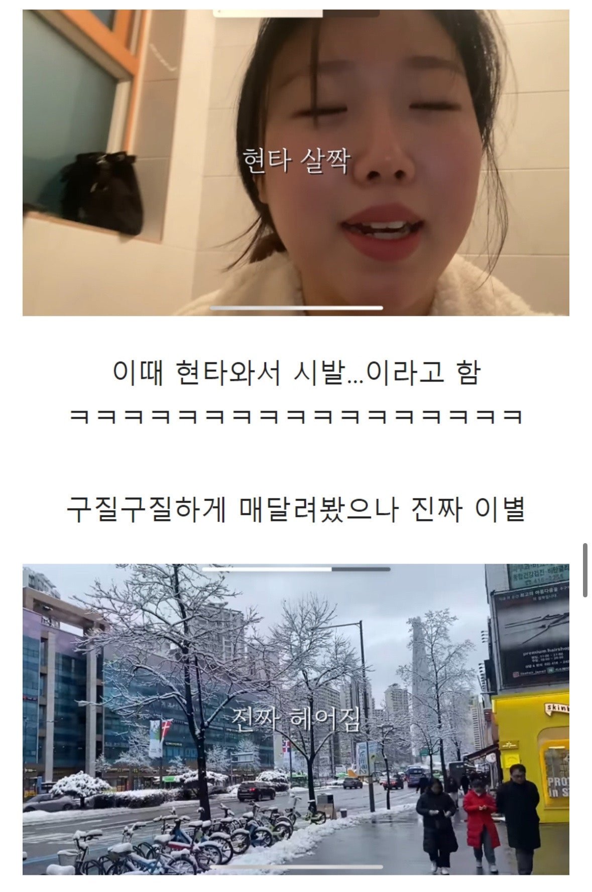 20살 여자의 생애 첫 이별 브이로그 ...