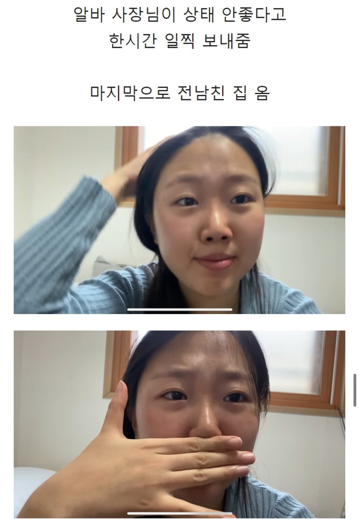 20살 여자의 생애 첫 이별 브이로그 ...
