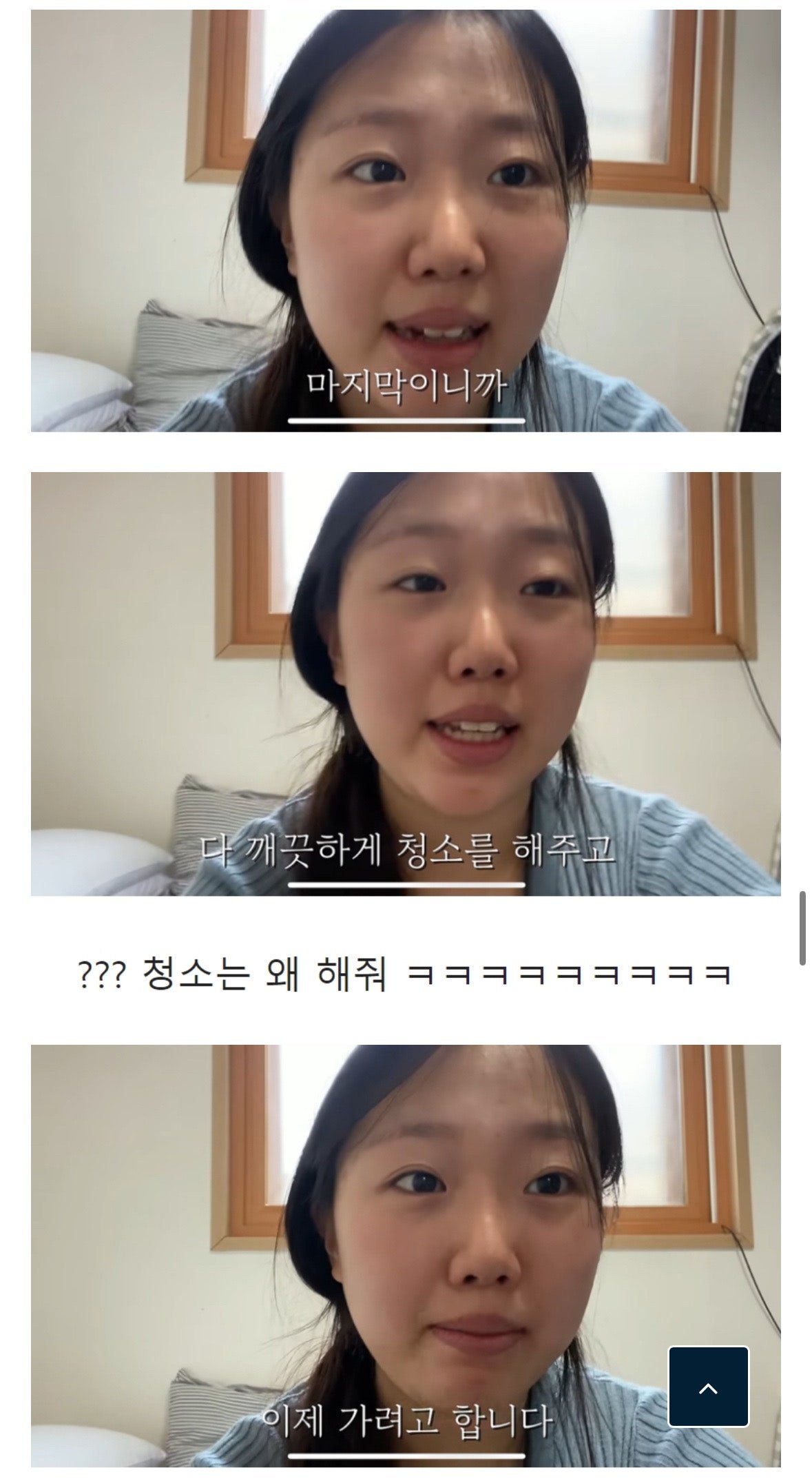 20살 여자의 생애 첫 이별 브이로그 ...