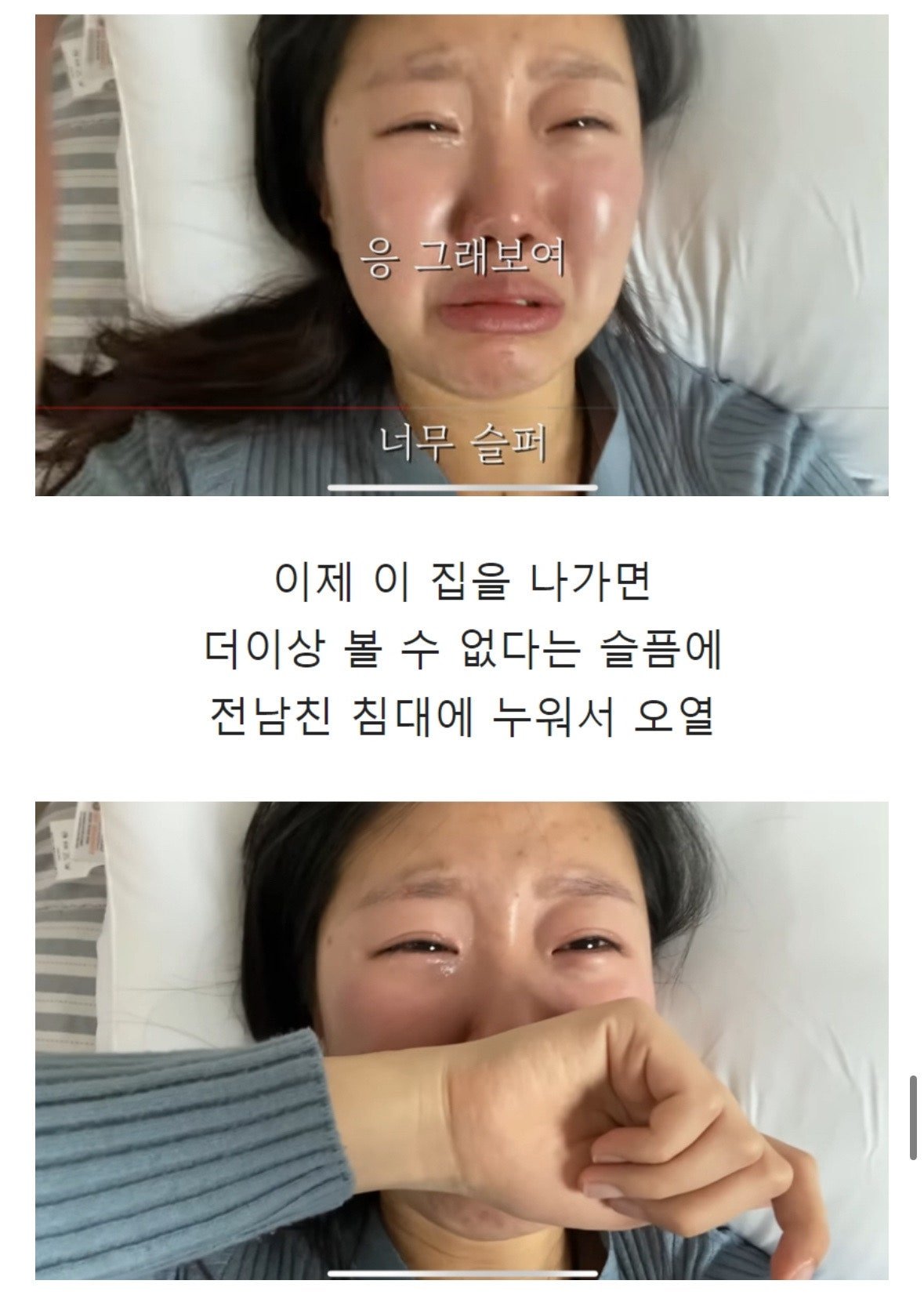 20살 여자의 생애 첫 이별 브이로그 ...