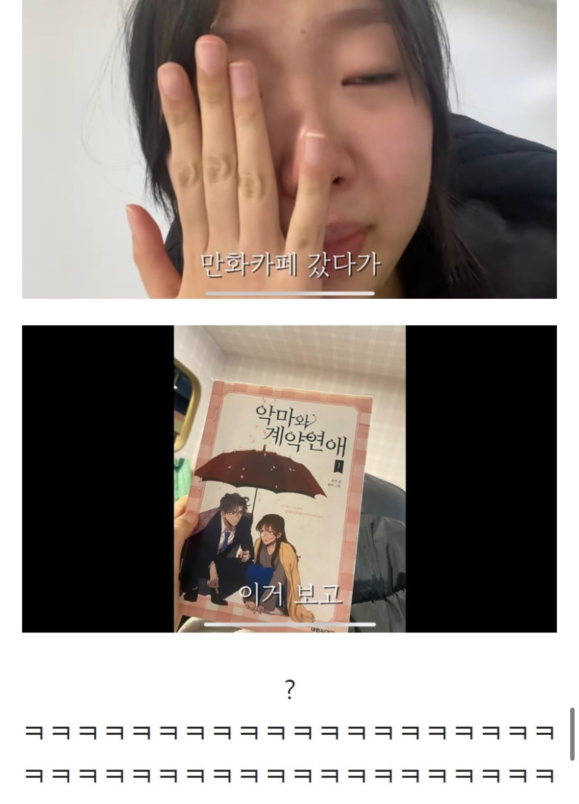 20살 여자의 생애 첫 이별 브이로그 ...