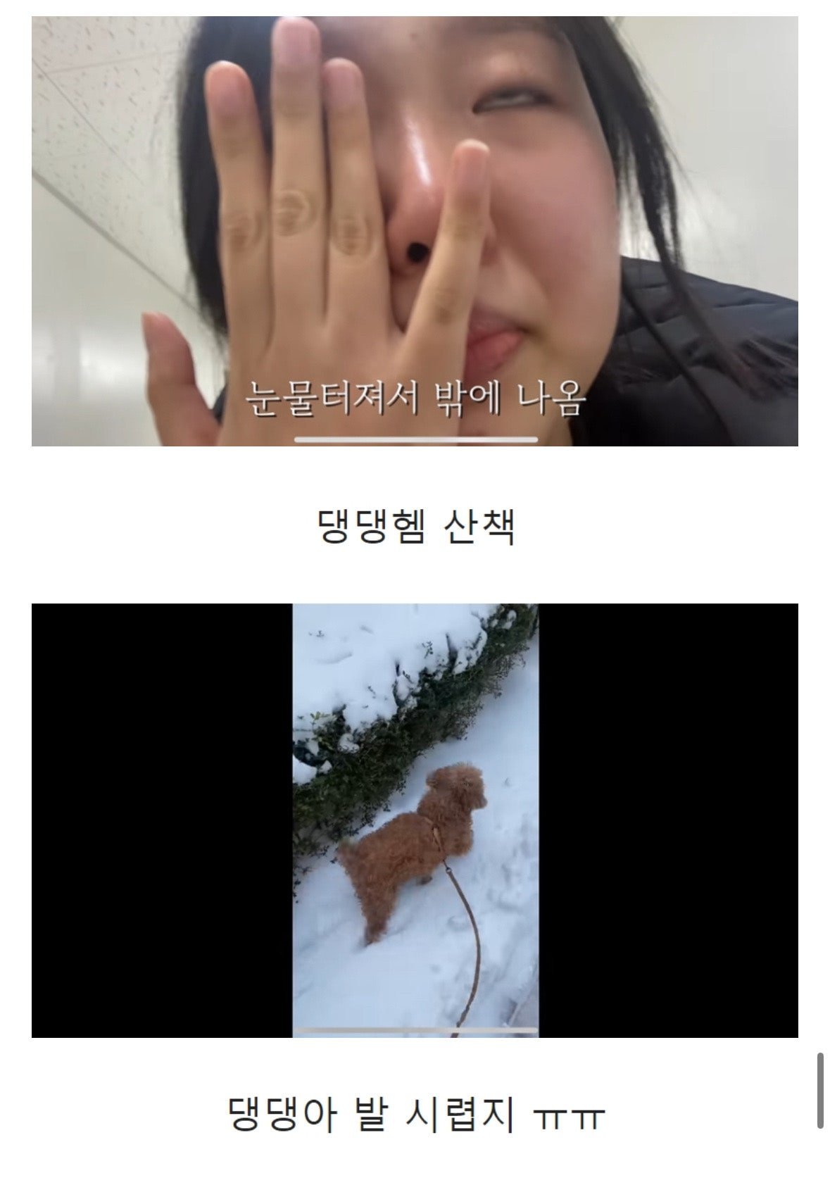 20살 여자의 생애 첫 이별 브이로그 ...