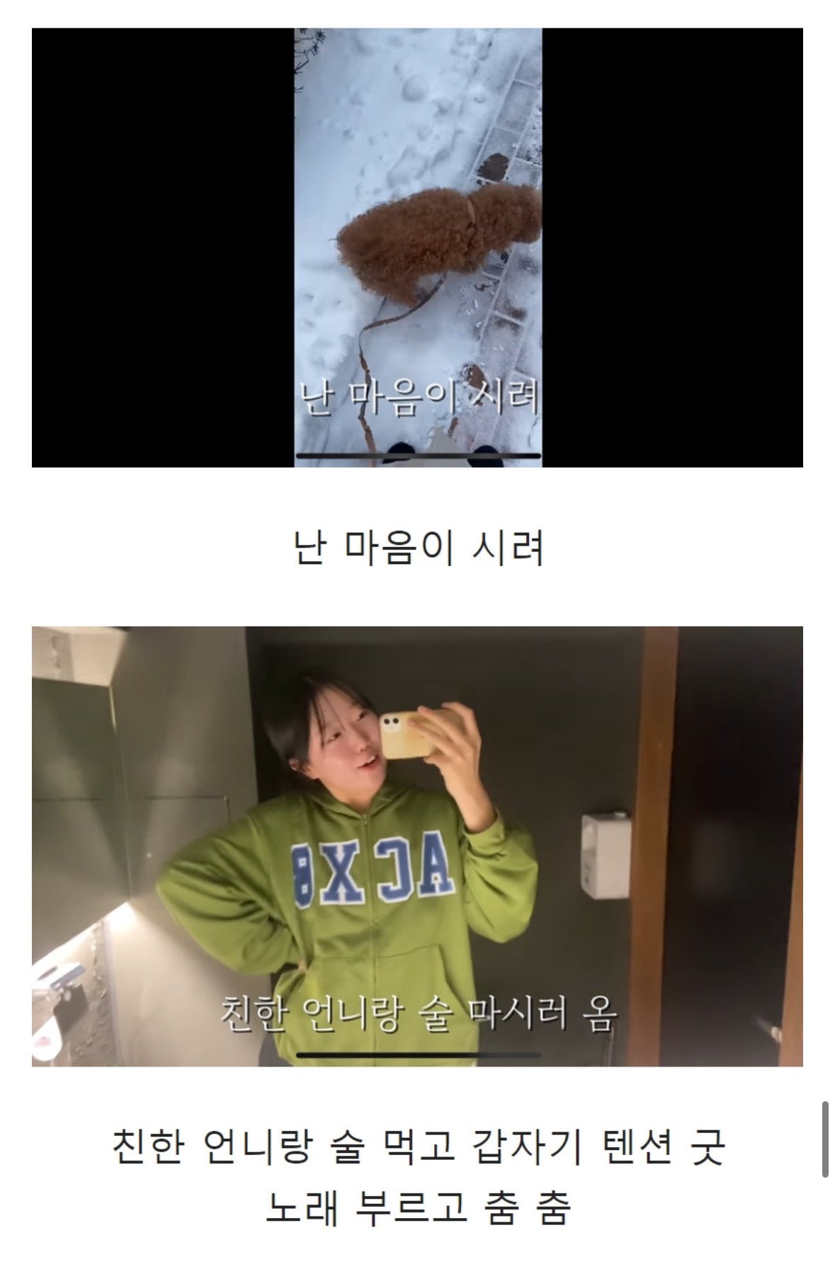 20살 여자의 생애 첫 이별 브이로그 ...