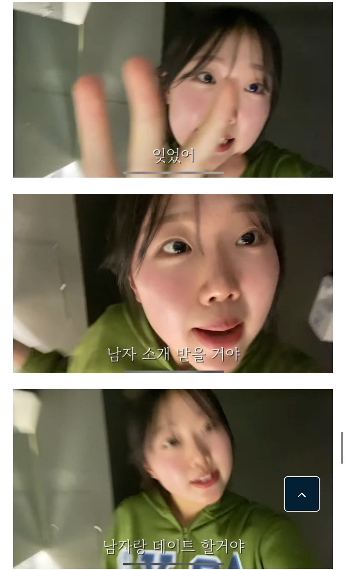 20살 여자의 생애 첫 이별 브이로그 ...