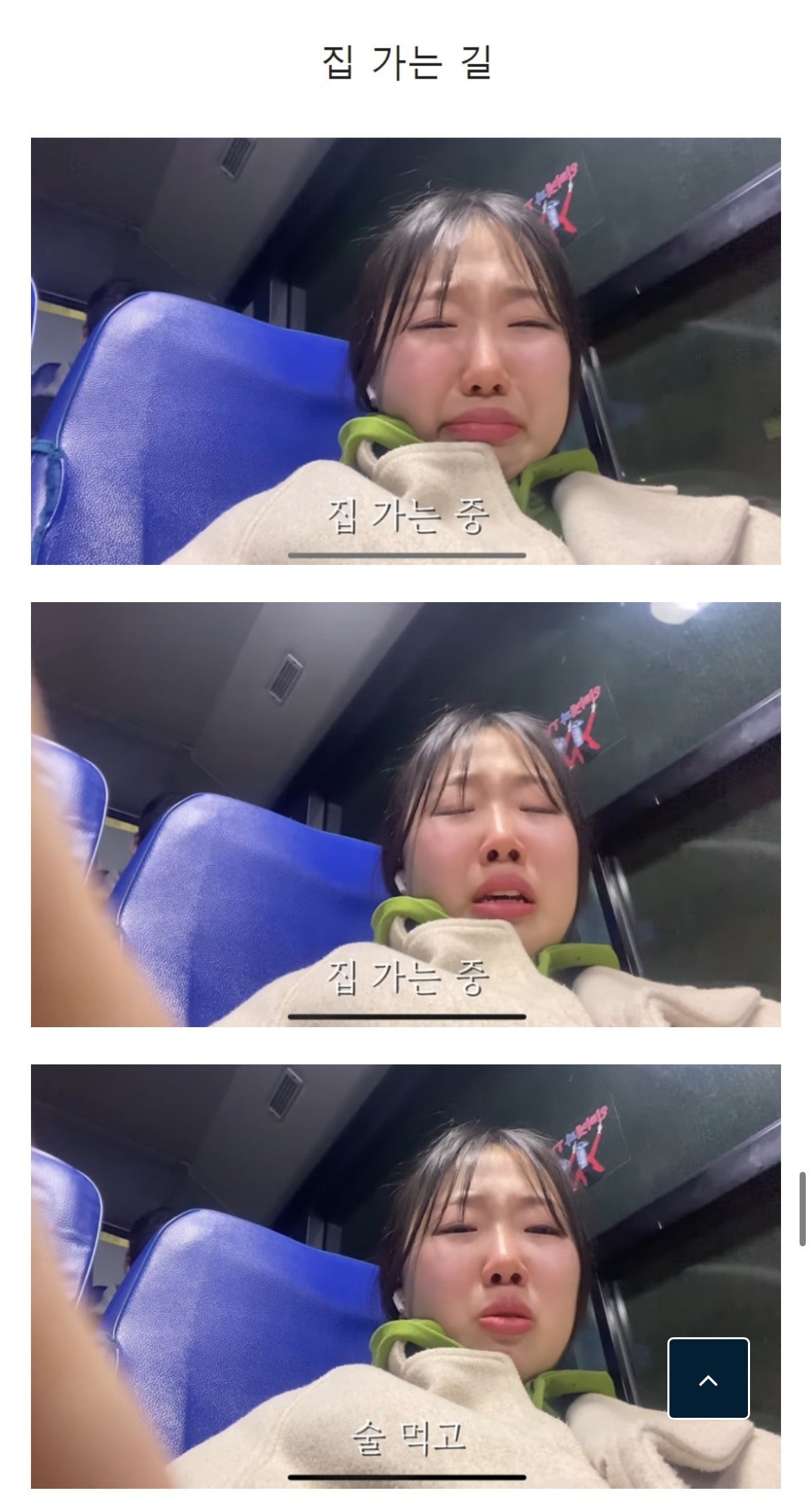 20살 여자의 생애 첫 이별 브이로그 ...