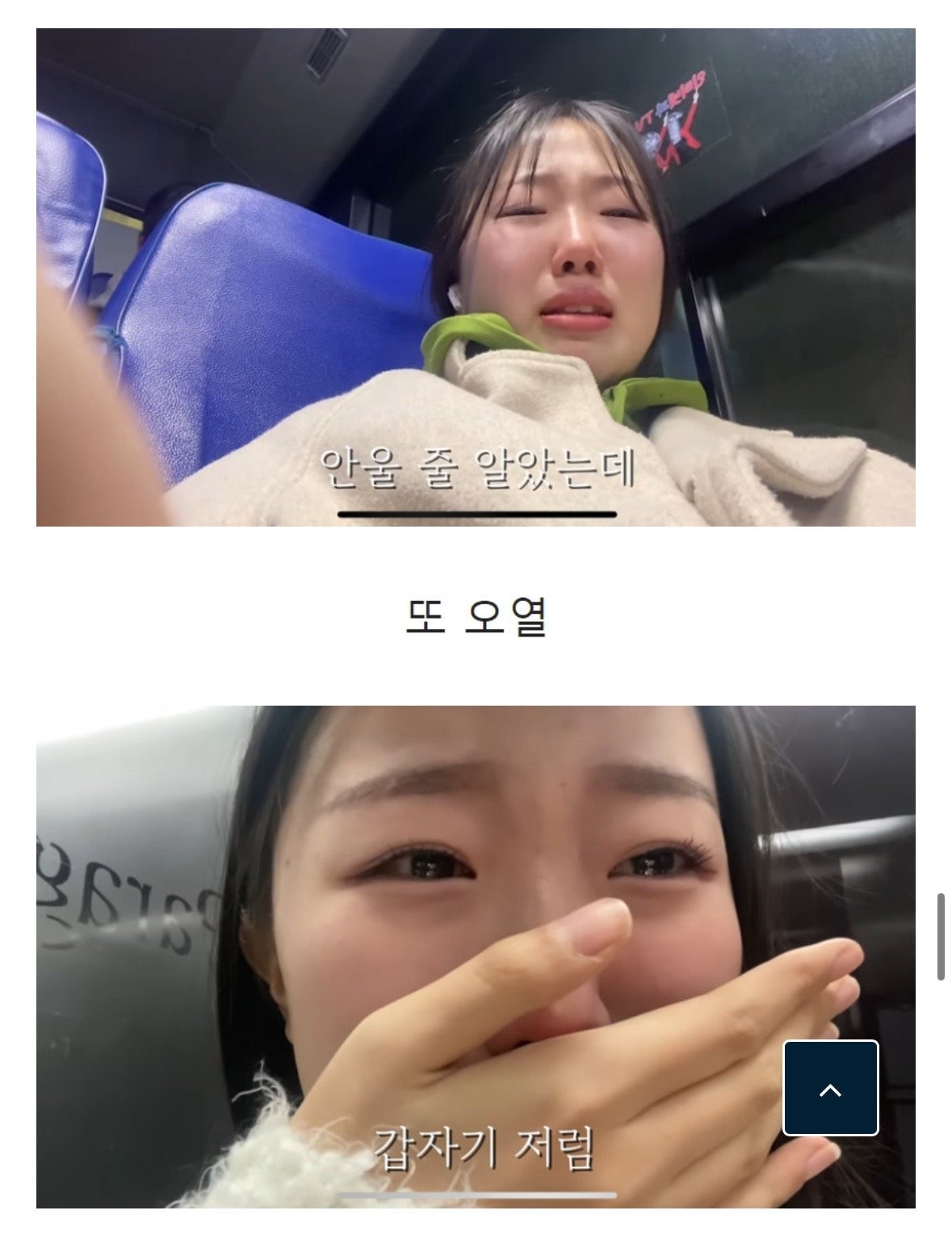 20살 여자의 생애 첫 이별 브이로그 ...