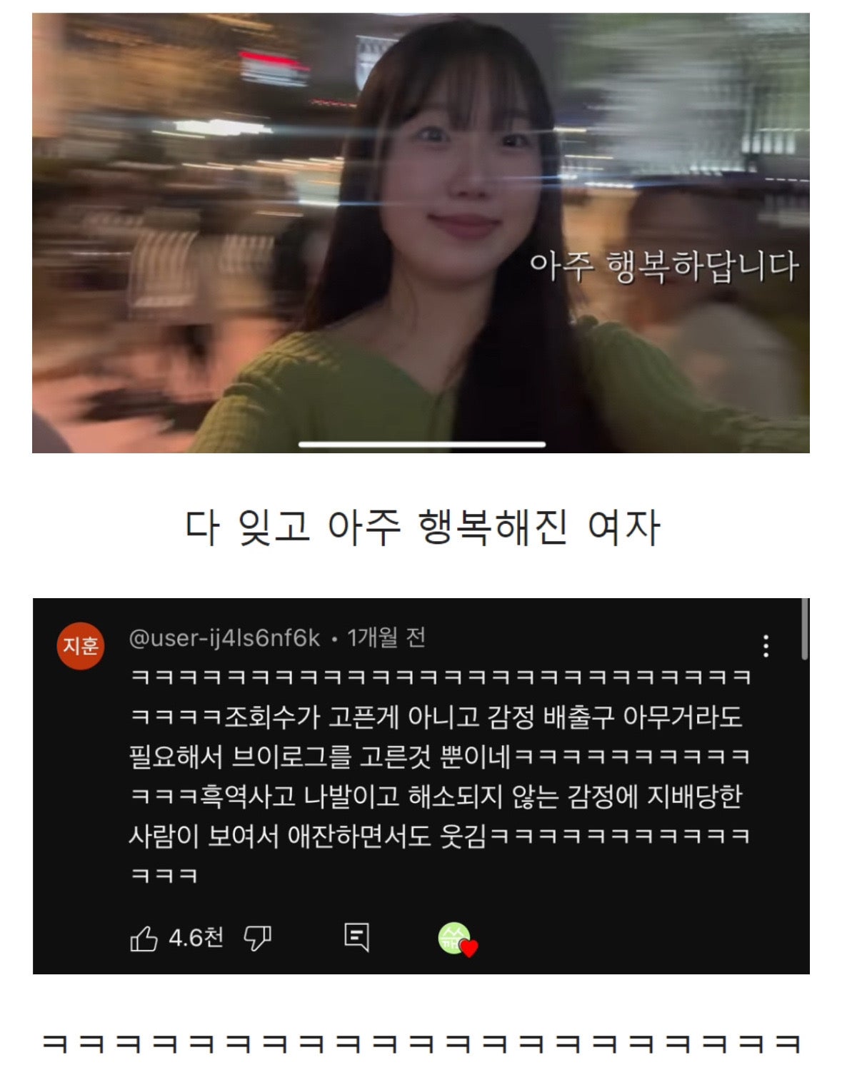 20살 여자의 생애 첫 이별 브이로그 ...