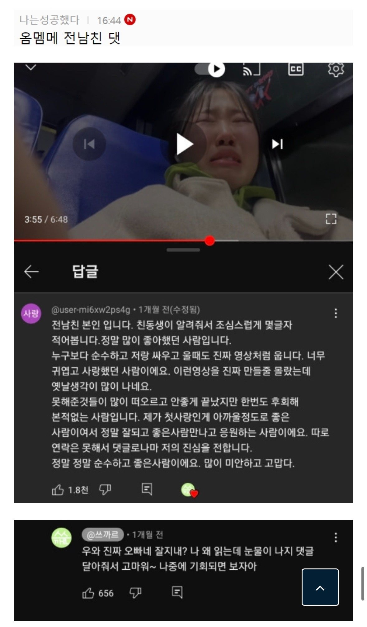 20살 여자의 생애 첫 이별 브이로그 ...