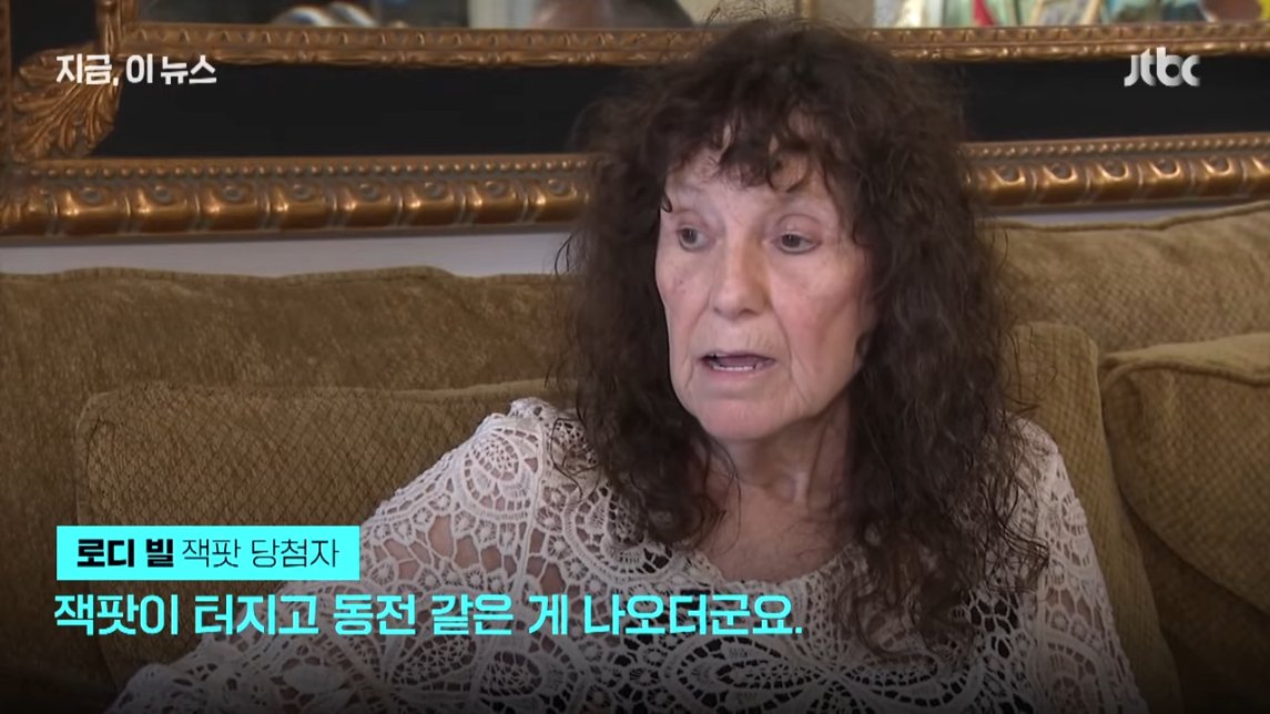 35억짜리 잭팟 터졌는데 48만원만 받고 나가라는 카지노