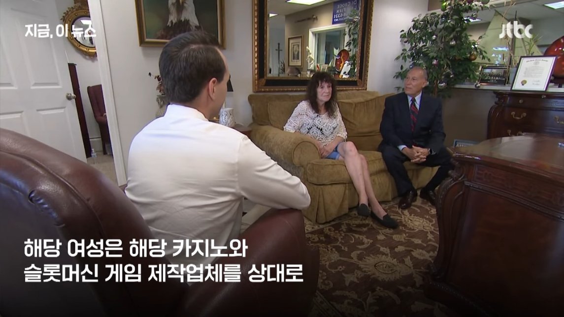 35억짜리 잭팟 터졌는데 48만원만 받고 나가라는 카지노